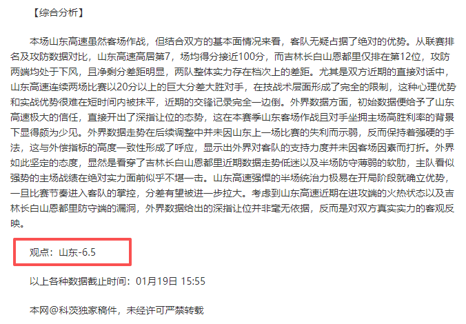 巴西男足国,家队主帅儒,尼奥尔被剥,神殿娱乐,神殿娱乐官网,中国神殿娱乐,神殿娱乐入口