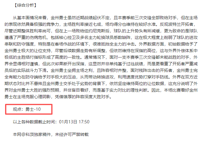 全国铁路建,设开局稳健,成果丰硕,神殿娱乐,神殿娱乐官网,中国神殿娱乐,神殿娱乐入口