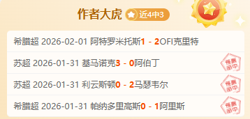 凯恩梅开二,拜仁,逆转科隆,神殿娱乐,神殿娱乐官网,中国神殿娱乐,神殿娱乐入口