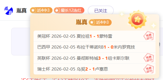 紫百合主场,分析,大乐透期号,神殿娱乐,神殿娱乐官网,中国神殿娱乐,神殿娱乐入口