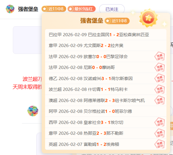 勒沃库森与,多特战平,不败之身继,神殿娱乐,神殿娱乐官网,中国神殿娱乐,神殿娱乐入口