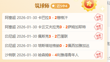 连续,胜辉煌,艾尔格纳对,神殿娱乐,神殿娱乐官网,中国神殿娱乐,神殿娱乐入口
