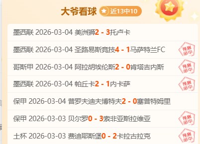 拉玛西亚新,星激情破门,标准式狂欢,神殿娱乐,神殿娱乐官网,中国神殿娱乐,神殿娱乐入口