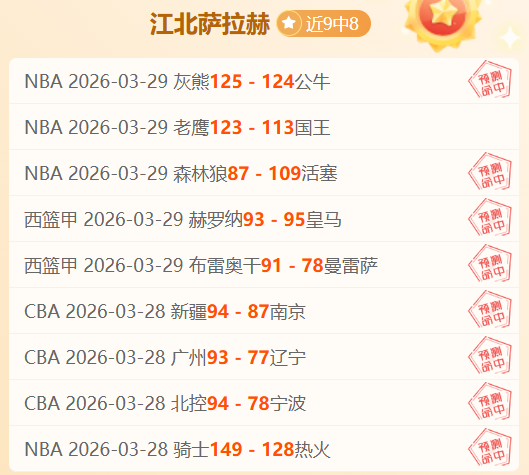 大乐透期号,专家连续,日推荐分析,神殿娱乐,神殿娱乐官网,中国神殿娱乐,神殿娱乐入口
