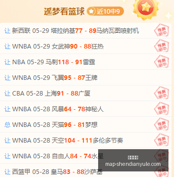 亚历山德里,亚能否逆转,败局,神殿娱乐官网,神殿娱乐App,神殿娱乐互动,神殿娱乐平台,神殿娱乐中心