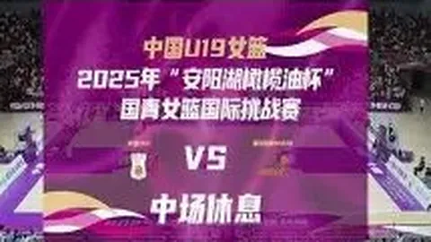 决战倒计时12天！山东泰山遭遇意外重创，赢取武汉三镇悬念再起！