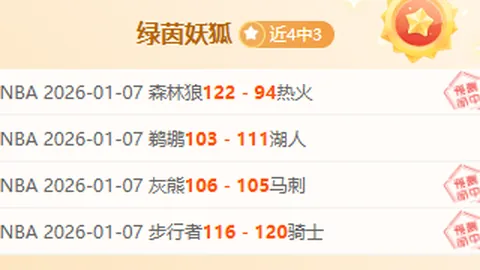 神殿娱乐 资讯 104752 nhp