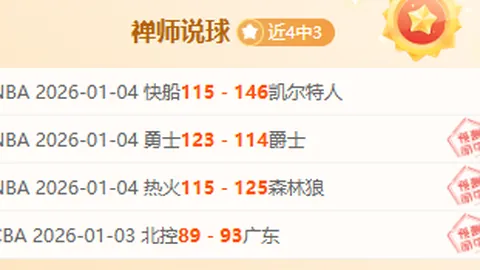 “巴塞罗那面临财务限制，或暂缓签下新前锋，莱万续约一年后或有离队风险”