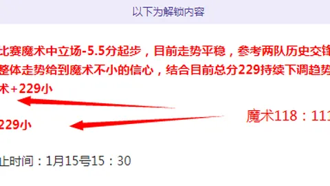 一球锁定深档强援，蓝军战局逆袭在即？水位突变，蓝军能否一骑绝尘夺冠？