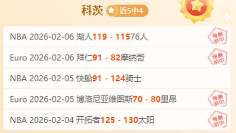 巴兰基亚客场逆袭记：美洲军团能否以21胜17创奇迹？