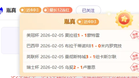紫百合主场分析：大乐透期号专家质合推荐