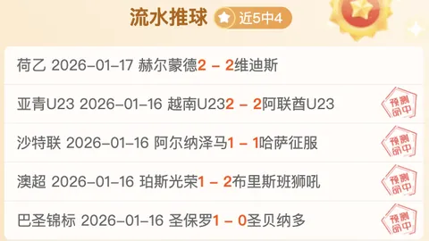 【限时免费】残阵奇兵之旅，挑战冠军荣耀的终极对决！