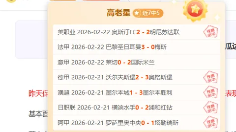 罗马能否终结尤文图斯主场不败金身？巅峰对决即将震撼来袭！