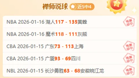 马竞迎战凯尔特人：欧冠E组第4轮关键对决