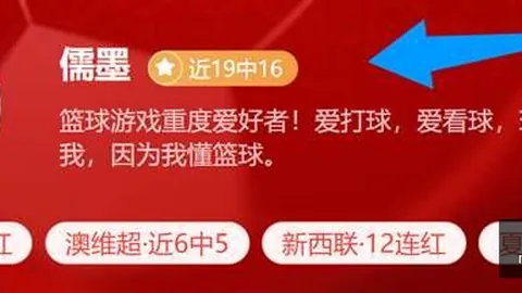 神殿娱乐 111738 8